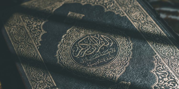 Stockbild Koran